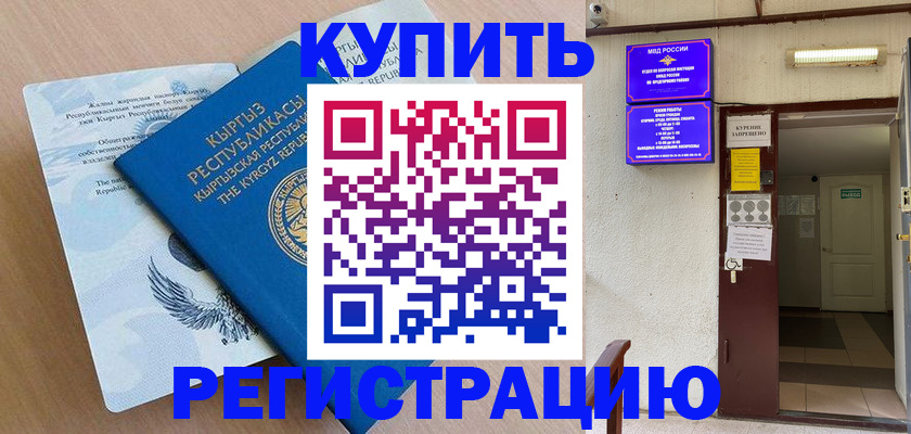 регистрация для дет. сада в Ростове